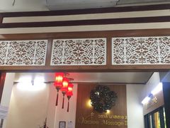 -新月水疗保健中心(2号店)