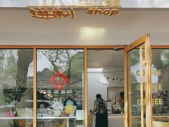 -五进制 Coffee Shop