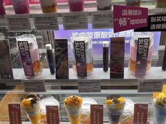 -Blueglass酸奶(财富购物中心店)