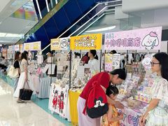 -SM城市广场(扬州店)