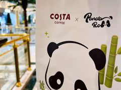 -COSTA COFFEE(上海月星环球港店)