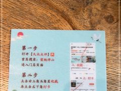 -蜜桃餐厅·伴山(湖滨商业街店)