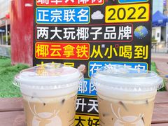 -瑞幸咖啡(中环国际广场店)