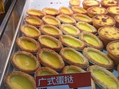 -广隆蛋挞王(农讲所店)