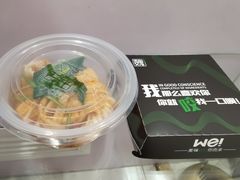 -魏家凉皮(铜锣湾店)