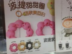 -沁园(加州财信店)