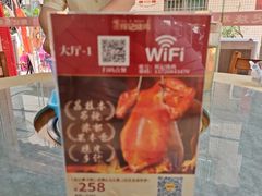-南沙辉记烧鸡·荔枝木炭火吊烧(旧镇店)