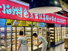 -牛签签串串香(IFS店)