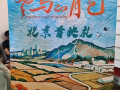 -首都电影院(金融街店 杜比全景声)