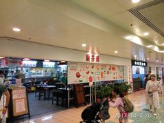 等位区-兰芳园(上环店)