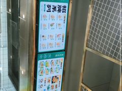 -袁记云饺(黄埔青年路店)