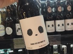 -壹酒贰肉1926·深夜食堂(南京北街店)