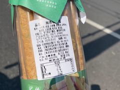 -来噻布布 Lets BUBU