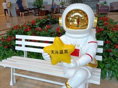 -明月山天沐温泉度假村