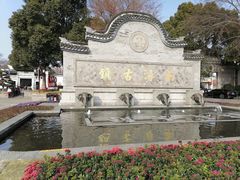 -南浔古镇