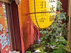 -芝小官毛肚火锅海鲜自助(淮安清江浦区新亚店)