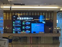 -大溪地量贩KTV(合肥1912店)