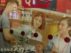 -优衣库(上海金桥国际商业广场店)