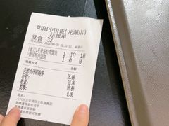 -阳阳中国饭(龙湖大兴天街)