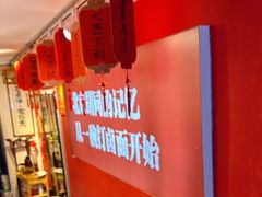 -北三条胡同打卤面馆(雍和宫店)