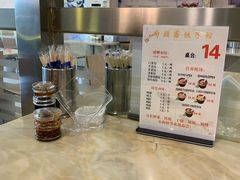 -苏晚快餐(小碗菜·迈皋桥店)