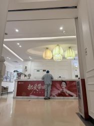 -广州健丽·去眼袋医疗美容机构