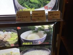 -西新饭店(城中店)