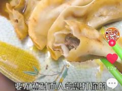 -清真蒋有记(秦虹路店)