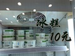 老大昌(淮海中路店)-老大昌(淮海中路店)