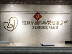 -福田家月子中心 产后 月嫂(市立母子医院店)