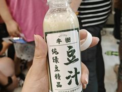 -牛街洪记小吃店(牛街店)