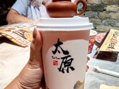 -山四砂锅(太原钟楼街店)