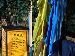 -崇阳三特浪口温泉