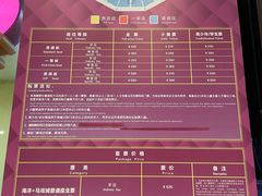 -珠海横琴长隆《卡卡虎奇遇记》