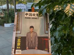 -ARKET CAFÉ(三里屯太古里店)
