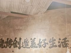 -北丐先生·野馄饨烧烤(雨花万象店)
