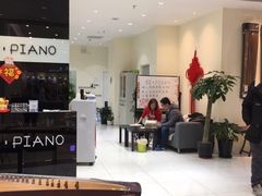 -谈·PIANO(金唐新光界店)