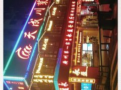 -永盈茶餐厅(江南大道中店)