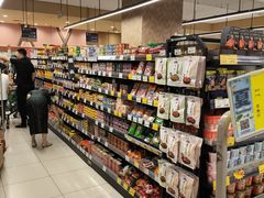 -AEON超市(永旺梦乐城泰达店)