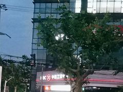 -中国工商银行(上海市金沙江路支行)