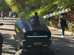-云溪植物园