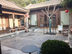 -花家怡园(四合院总店)