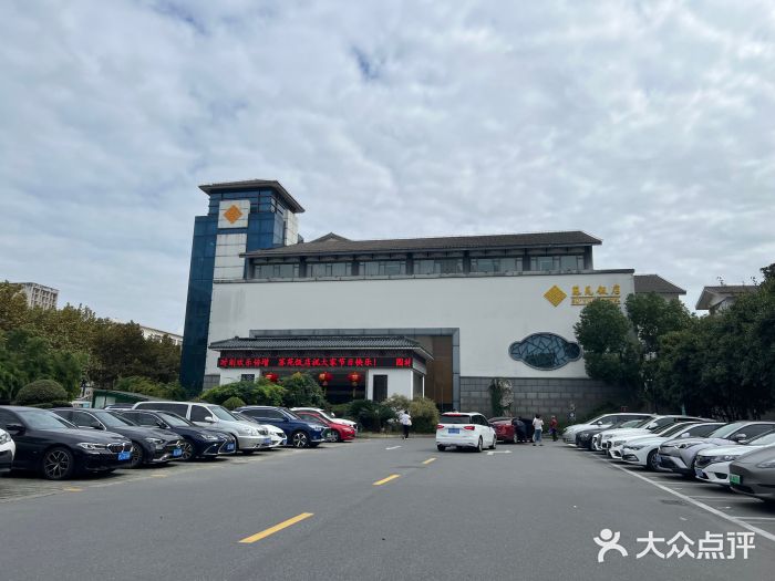 苏苑饭店-中餐厅(长桥地区店)图片