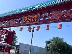 -茯茶镇