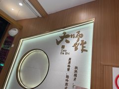 -糕大师•手作鲜糕点(滨湖万达店)