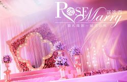 点击看大图 -上海明天广场JW万豪酒店·宴会厅