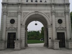 -上海影视乐园