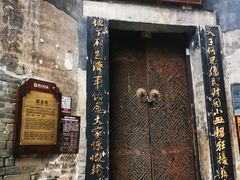 -洪江古商城