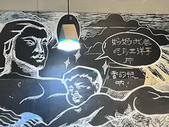 -马三洋芋片(簋街店)