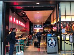 -陈鹏鹏潮汕菜(宝安机场T3航站楼店)